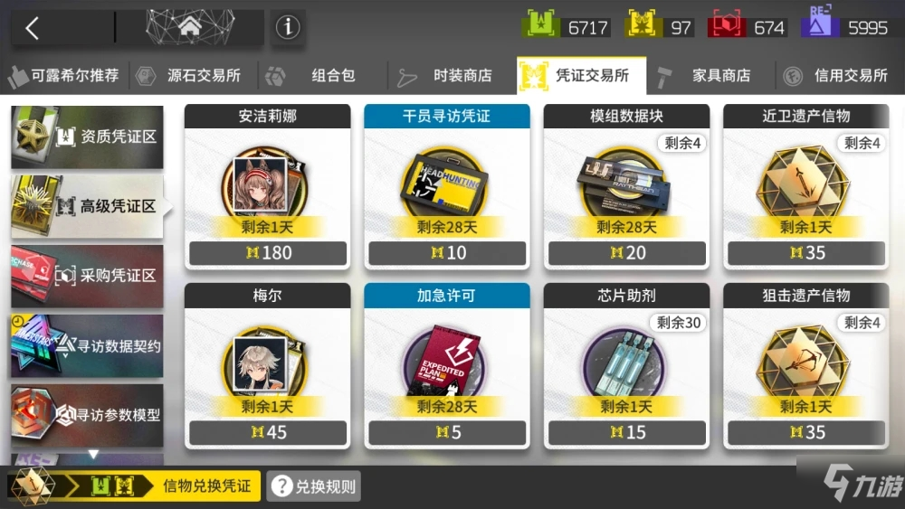 明日方舟阿里云服务器有哪些模组(明日方舟阿里云服务器有哪些模组可以用)，明日方舟阿里云服务器模组概览，可用模组一览，明日方舟阿里云服务器模组概览，可用模组一览