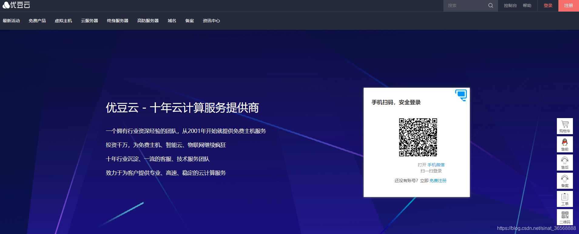 阿里云的云服务器的外网和内网(阿里云的云服务器的外网和内网怎么连接)，阿里云服务器内外网连接指南，内外网互通与连接方式解析