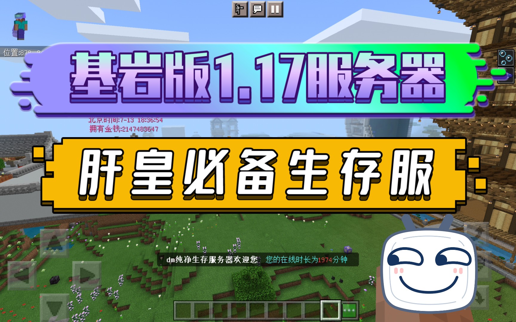 怎么查我的世界服务器域名(怎么查我的世界服务器域名信息)，如何查询我的世界服务器域名信息？