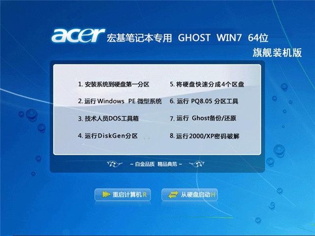 移动云服务器重装系统要多久(移动云服务器重装系统要多久才能用)，移动云服务器重装系统所需时间及使用时长解析
