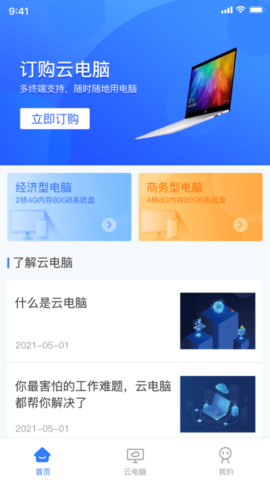 湖北移动云服务器云空间下载(湖北移动云网系统集成中心地址)，湖北移动云服务器云空间下载及云网系统集成中心地址详解，湖北移动云服务器云空间下载及系统集成中心地址详解，湖北移动云服务器云空间下载及系统集成中心地址详解指南，湖北移动云服务器云空间下载及系统集成中心地址详解指南