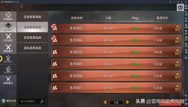 王牌战争战局服务器租用(王牌战争战局服务器租用多久)，王牌战争战局服务器租用指南，租用时长与策略分析，王牌战争战局服务器租用指南，租用时长与策略分析，快速了解战局服务器租用细节，王牌战争战局服务器租用全攻略，时长、策略与细节解析