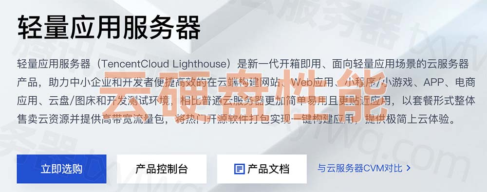 腾讯云轻量服务器评测(腾讯云轻量服务器端口怎么打开)，腾讯云轻量服务器评测，端口开启方法与性能解析，腾讯云轻量服务器评测，性能解析及端口开启方法指南，腾讯云轻量服务器评测，性能解析与端口开启方法指南，腾讯云轻量服务器评测，性能解析与端口开启方法指南，腾讯云轻量服务器评测，性能解析与端口开启方法指南，腾讯云轻量服务器评测，性能解析与端口开启方法指南，腾讯云轻量服务器评测，性能解析与端口开启方法指南，腾讯云轻量服务器评测及端口开启方法与性能解析指南，腾讯云轻量服务器评测与端口开启方法及性能解析指南