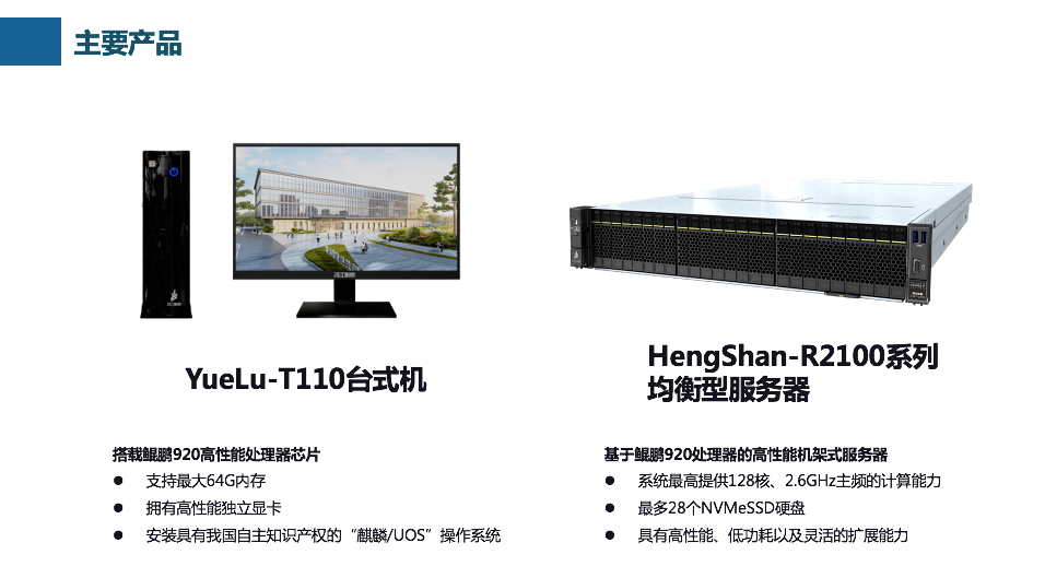 北京鲲鹏服务器云主机怎么样(北京鲲鹏服务器云主机怎么样啊)，北京鲲鹏服务器云主机性能评测与使用体验分享，北京鲲鹏服务器云主机性能评测与使用体验分享，值得一试的云解决方案？，北京鲲鹏服务器云主机性能优越，值得一试的云解决方案？