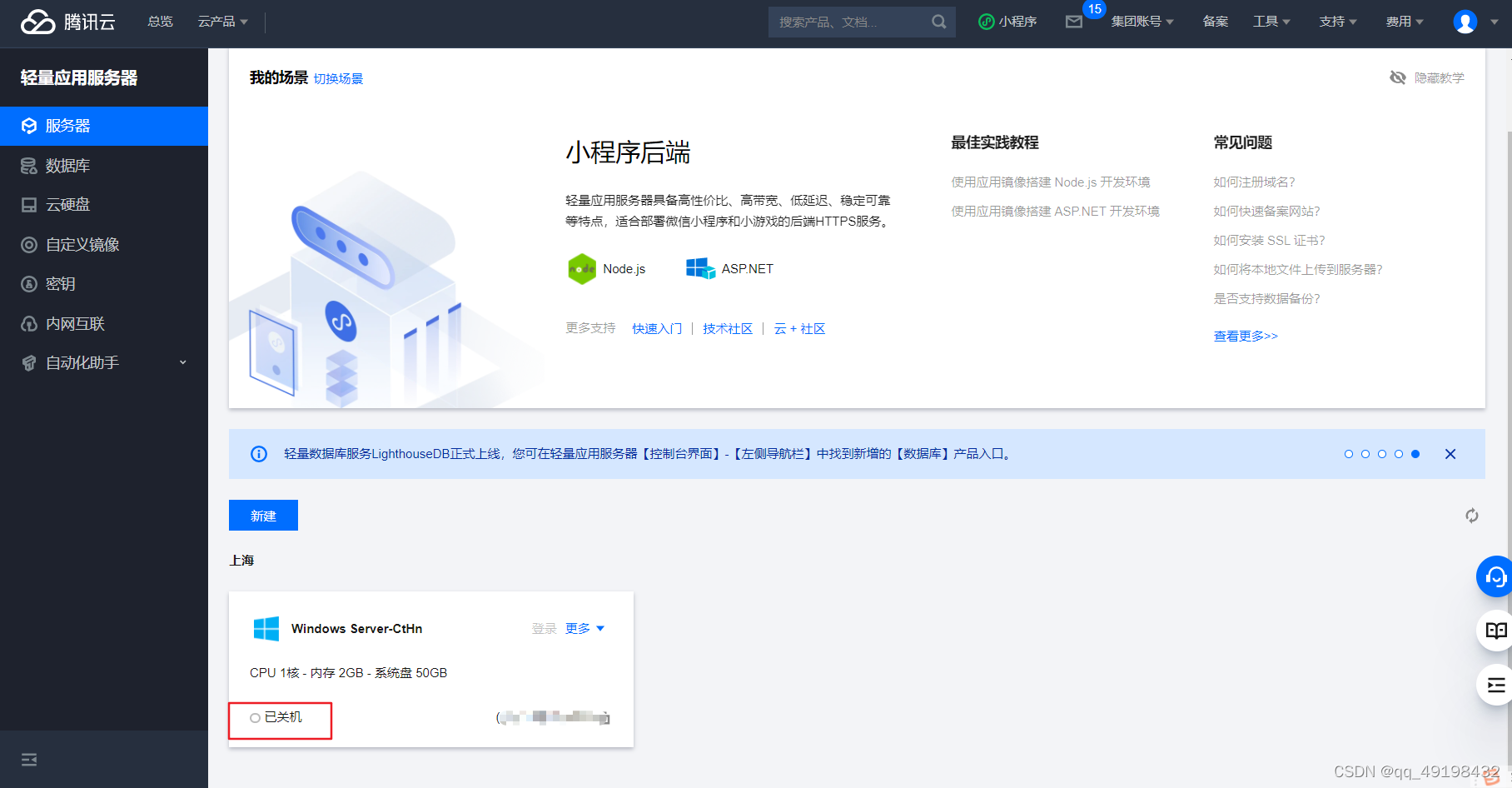 怎么取消云服务器的登录密码保护(怎么取消云服务器的登录密码保护呢)，如何取消云服务器登录密码保护？，如何取消云服务器登录密码保护，步骤详解，如何取消云服务器登录密码保护？详细步骤解析，如何取消云服务器登录密码保护，详细步骤解析，如何取消云服务器登录密码保护，详细步骤解析，取消云服务器登录密码保护的详细步骤解析，取消云服务器登录密码保护的详细步骤解析，取消云服务器登录密码保护的详细步骤解析视频教程，从入门到精通的指南 第2张