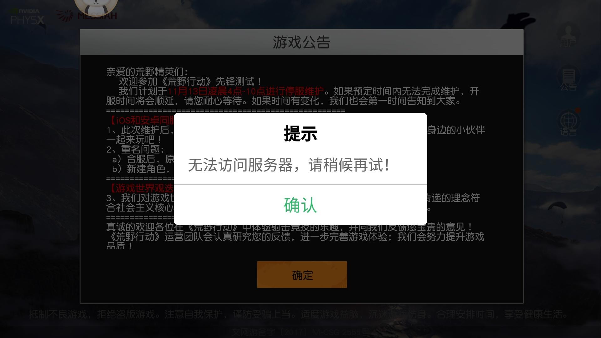 为什么云空间显示无法连接服务器(为什么云空间显示无法连接服务器服务)，云空间无法连接服务器原因解析，云空间无法连接服务器原因解析及解决方案探讨
