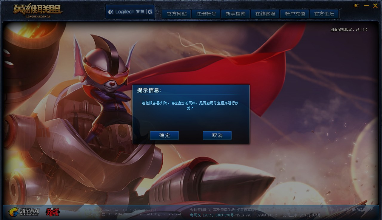 为什么云空间显示无法连接服务器(为什么云空间显示无法连接服务器服务)，云空间无法连接服务器原因解析，云空间无法连接服务器原因解析及解决方案探讨 第2张