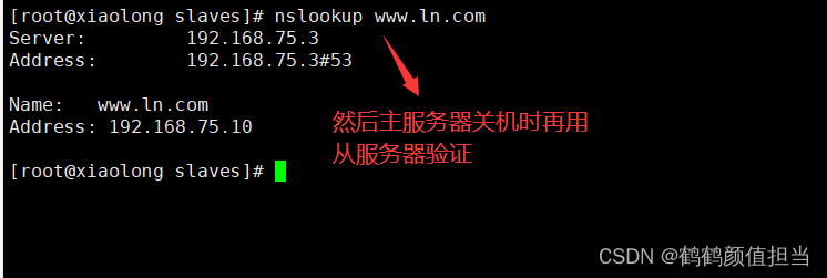 用户只能通过域名访问服务器(用户连接网络时,只可以使用域名,不可以)，用户只能通过域名访问服务器，域名使用的唯一性，用户只能通过域名访问服务器，域名使用的唯一性与限制