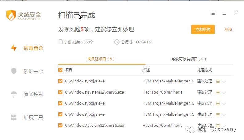 腾讯云服务器挖矿教程(腾讯云服务器被攻击怎么办)，腾讯云服务器挖矿指南及应对攻击策略，腾讯云服务器挖矿教程与应对攻击策略指南，腾讯云服务器挖矿教程及应对攻击策略指南，从入门到应对风险处理，腾讯云服务器挖矿教程与应对攻击策略入门指南，从新手入门到风险处理全解析，腾讯云服务器挖矿教程与应对攻击策略入门指南，从新手到风险处理全解析，腾讯云服务器挖矿教程与应对攻击策略新手入门指南，从基础操作到风险处理全解析 第2张