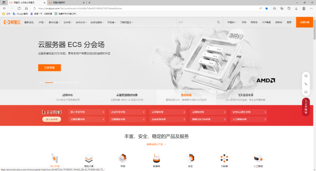 阿里云mqtt服务器(阿里云mqtt协议通信流程图)，阿里云MQTT服务器通信协议详解及流程图解析