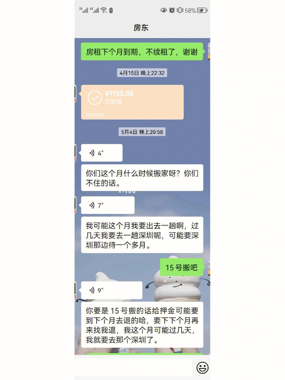 租的服务器可以退钱吗安全吗(租的服务器可以退钱吗安全吗苹果)，租的服务器可以退吗？退租安全性解析（适用于苹果等用户）