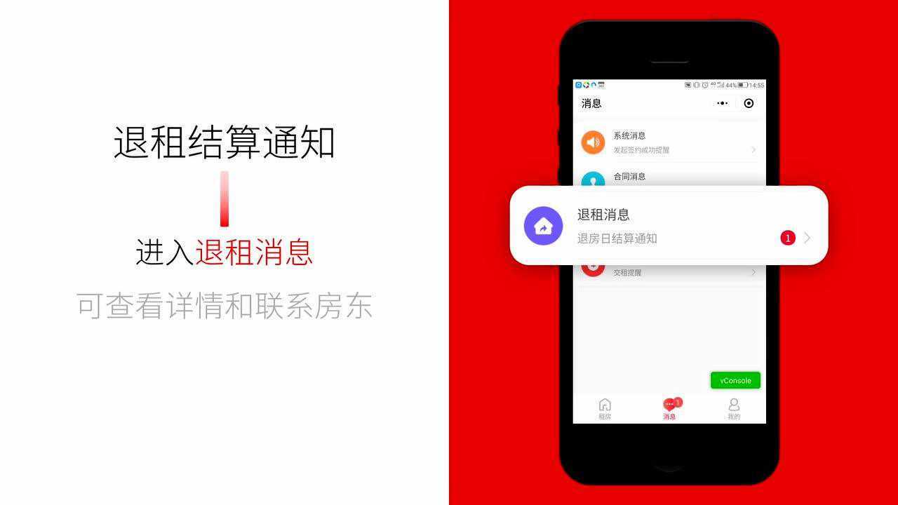 租的服务器可以退钱吗安全吗(租的服务器可以退钱吗安全吗苹果)，租的服务器可以退吗？退租安全性解析（适用于苹果等用户） 第2张