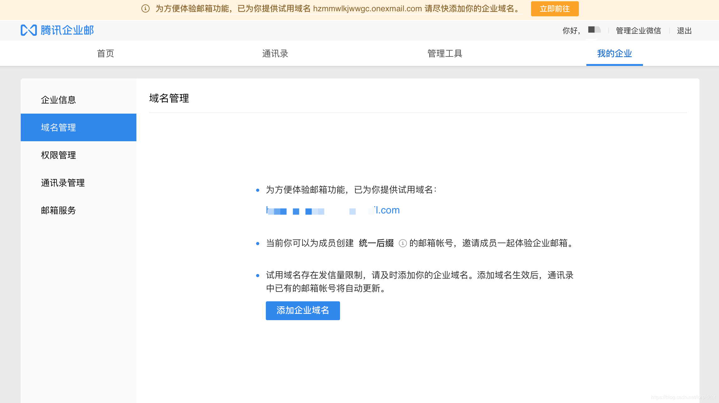 阿里域名可以用腾讯服务器吗(阿里域名可以用腾讯服务器吗知乎)，阿里域名是否可以使用腾讯服务器？解析与探讨，阿里域名是否可以使用腾讯服务器，解析与探讨知乎问答汇总分析。 第2张