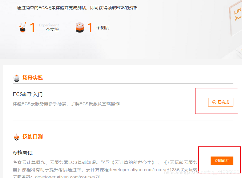 阿里云免费服务器限制使用怎么解决(阿里云免费服务器限制使用怎么解决的)，阿里云免费服务器使用限制解决方案探讨，阿里云免费服务器使用限制解决方案探讨与应对方法，阿里云免费服务器使用限制解决方案及应对方法探讨 第2张