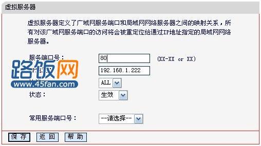 锐捷路由器怎么建虚拟服务器设置(锐捷路由器怎么建虚拟服务器设置教程)，锐捷路由器虚拟服务器设置教程，详细指导如何建立虚拟服务器，锐捷路由器虚拟服务器设置教程，详细步骤指导建立虚拟服务器 第1张