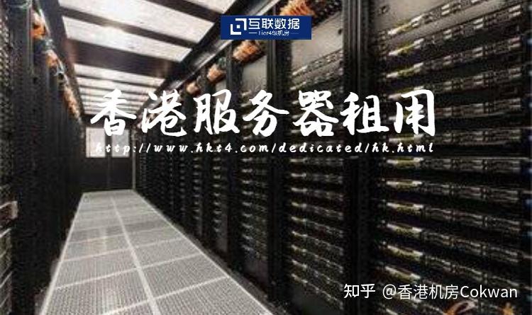 香港稳定服务器租用(香港服务器多少钱一个)，香港服务器租用成本与稳定性分析，香港服务器租用成本与稳定性分析，探寻合理价格与稳定服务的平衡点，香港服务器租用成本与稳定性分析，探寻合理价格与稳定服务的平衡点，香港服务器租用成本与稳定性分析，探寻合理价格与稳定服务的最佳结合点，香港服务器租用成本与稳定性分析，探寻合理价格与服务的平衡点