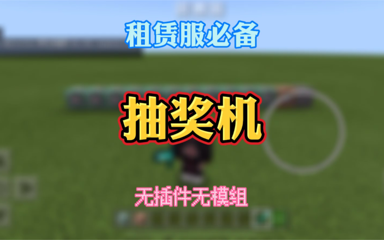 我的世界租赁服怎么免费开服务器(我的世界租赁服怎么免费开服务器模组)，如何免费开设我的世界租赁服及模组服务器？，免费开设我的世界租赁服及模组服务器指南，一步步教你如何操作！，免费开设我的世界租赁服及模组服务器指南，一步步操作教程！，免费开设我的世界租赁服及模组服务器操作教程，一步步教你如何操作！，免费开设我的世界租赁服及模组服务器操作指南，免费开设指南我的世界租赁服模组服务器操作教程，一步步教你如何操作！，免费开设我的世界租赁服及模组服务器操作指南，一步步教你如何操作！
