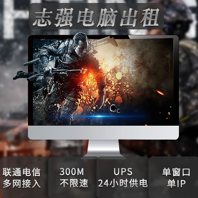 为什么有人租游戏服务器给我用(为什么有人租游戏服务器给我用呢)，揭秘游戏服务器租赁背后的原因，为何有人愿意租给你使用？