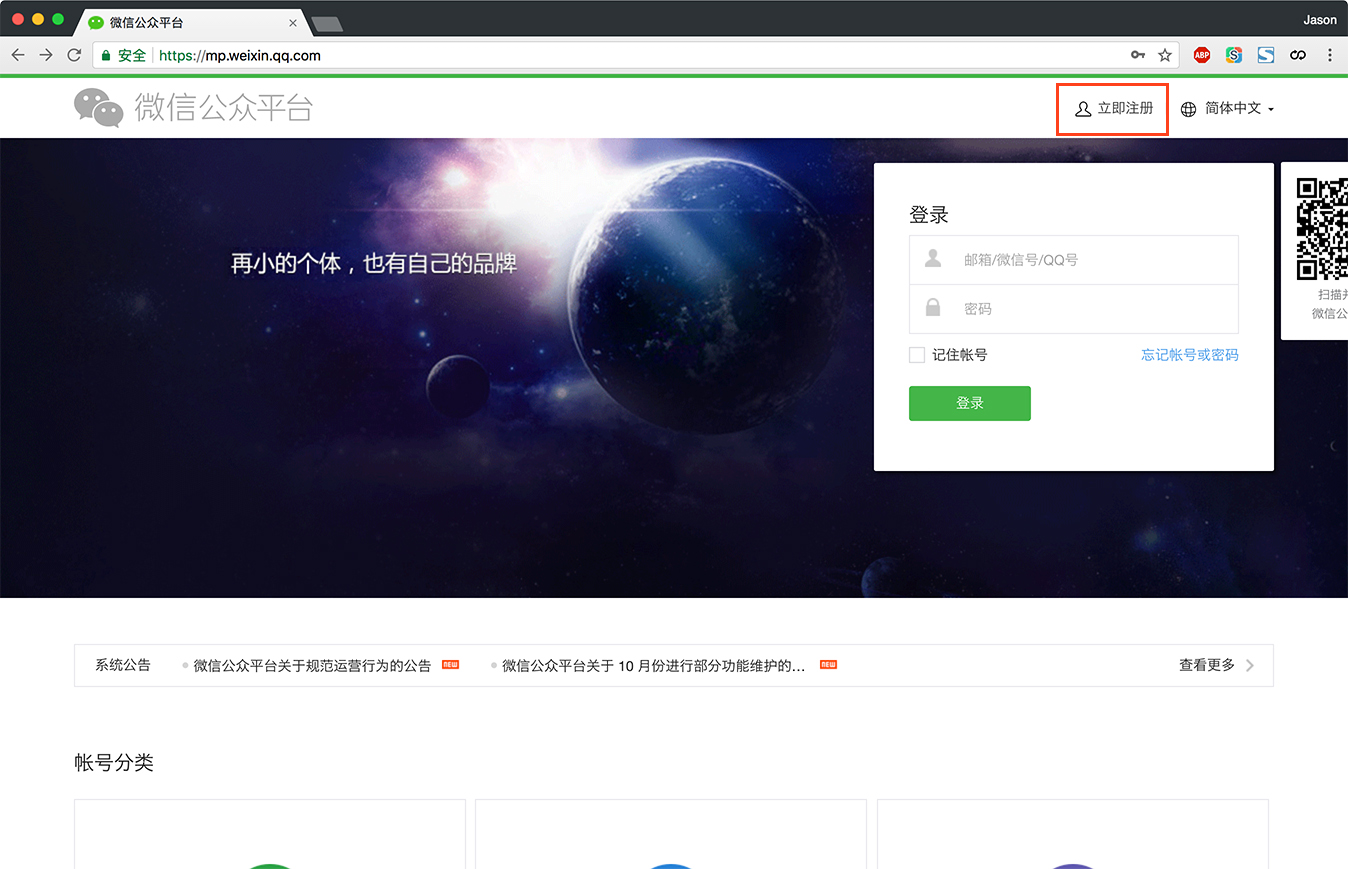 腾讯云服务器怎么开公众号微信小程序(腾讯云服务器怎么开公众号微信小程序功能)，腾讯云服务器如何开启公众号微信小程序功能？，腾讯云服务器开启公众号微信小程序功能教程，腾讯云服务器开启公众号微信小程序功能教程指南