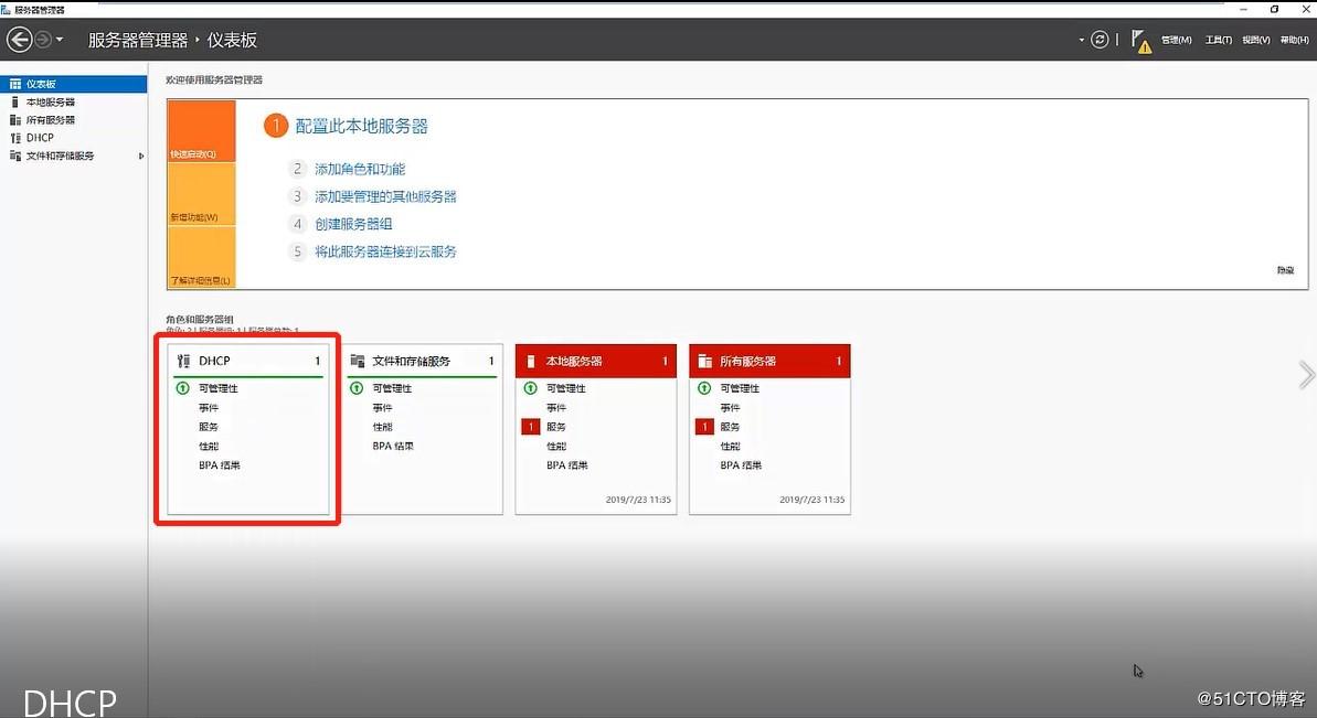 虚拟机dhcp服务器客户端配置(虚拟机dhcp服务器客户端配置命令)，虚拟机DHCP服务器与客户端配置指南及命令详解，虚拟机DHCP服务器与客户端配置详解，指南及命令配置全攻略，虚拟机DHCP服务器与客户端配置详解，命令指南与全攻略，虚拟机DHCP服务器与客户端配置详解，命令指南与配置全攻略