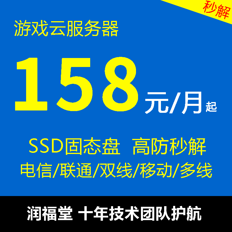 百度云服务器开传奇(云服务器开传奇什么配置)，百度云服务器传奇配置指南，如何开启传奇游戏服务？，百度云服务器传奇配置指南，开启传奇游戏服务的步骤与配置要求，百度云服务器传奇配置指南，开启游戏服务的步骤与配置要求详解，百度云服务器传奇配置指南，开启游戏服务的步骤与详细配置要求，百度云服务器传奇配置详解，开启游戏服务的步骤与配置要求，百度云服务器传奇配置详解，开启游戏服务的步骤与配置要求全攻略，百度云服务器传奇配置详解，开启游戏服务的步骤与全配置要求攻略