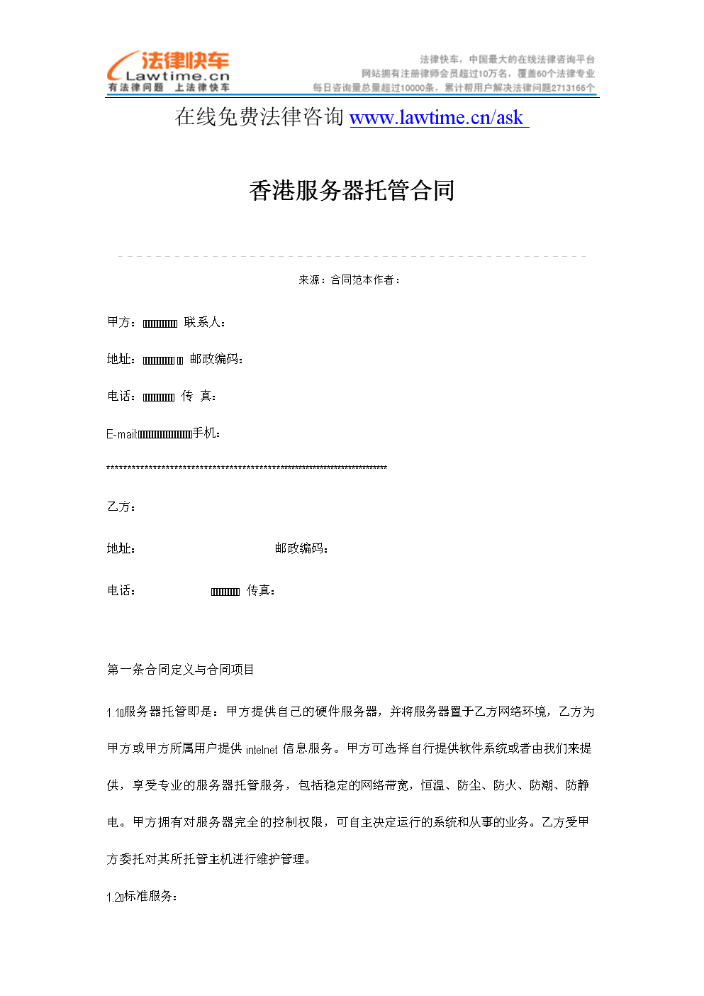 中金服务器托管在哪里申请(中金服务器托管在哪里申请的)，中金服务器托管申请流程及地点解析，中金服务器托管申请流程与地点解析，如何申请托管服务？，中金服务器托管申请流程与地点解析，申请托管服务的步骤和地点指南，中金服务器托管申请流程与地点详解，申请托管服务的步骤和指南，中金服务器托管申请流程与地点详解，申请托管服务的步骤和指南，中金服务器托管申请流程与地点详解，申请托管服务的步骤和指南，中金服务器托管申请流程与地点详解，申请托管服务的步骤指南及申请地点解析