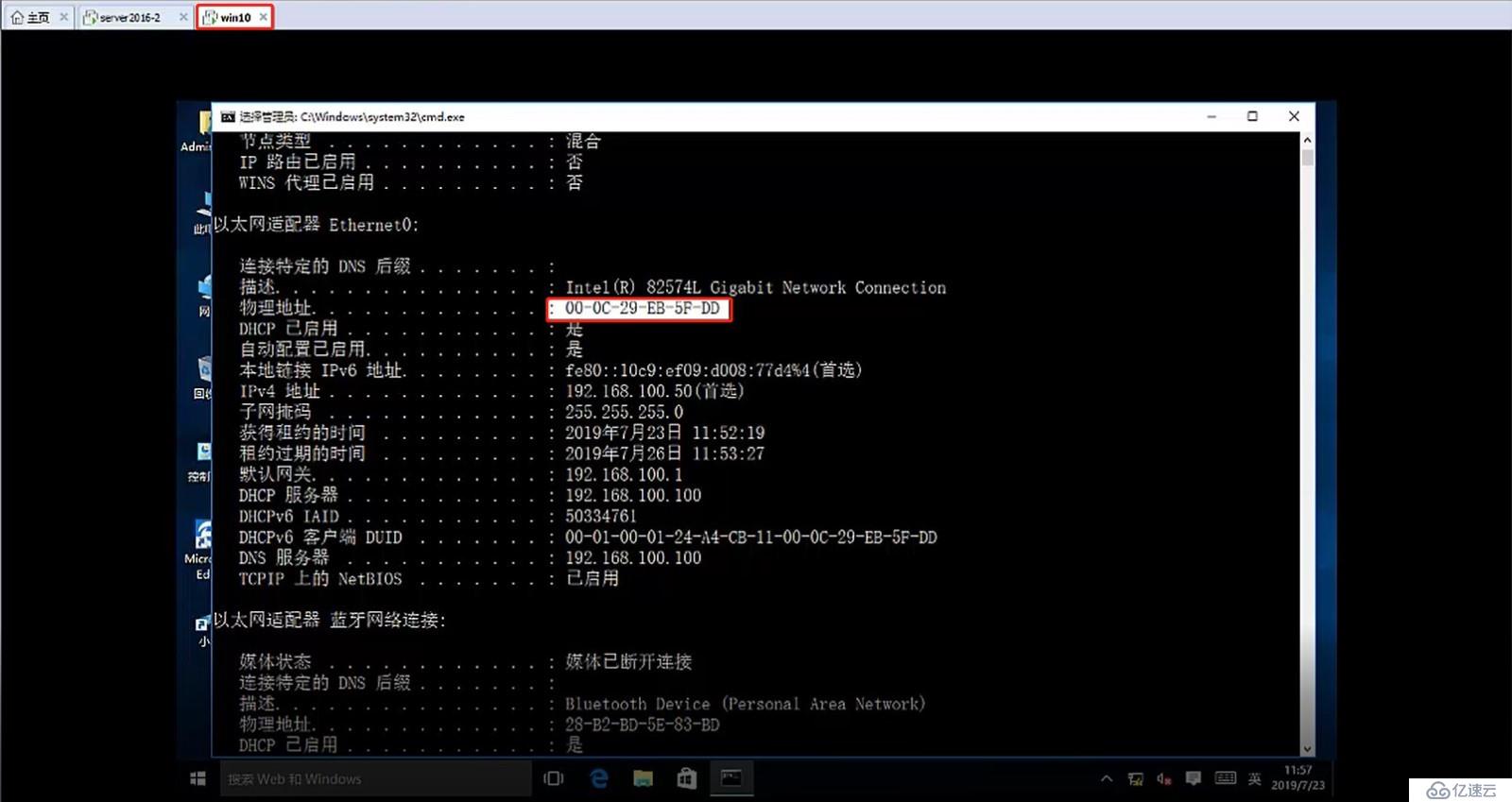 server2016服务器购买的简单介绍，关于Server 2016服务器的购买简介，Server 2016服务器购买简介与指南