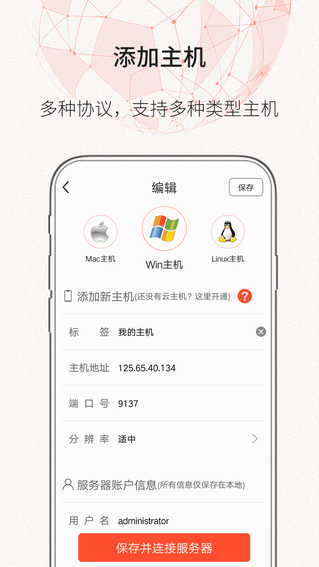 顺网云连接不上服务器(顺网云连接不上服务器怎么办)，顺网云连接失败解决方案，连接服务器问题探讨 第2张
