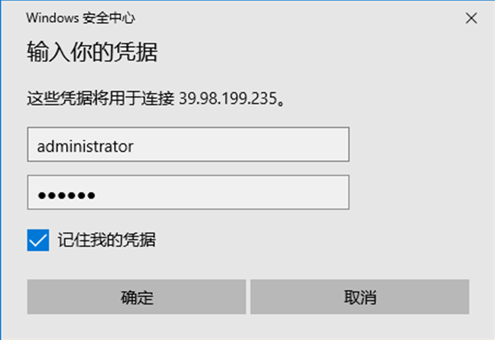 如何连接自己租服务器吗(自己的电脑如何连接服务器)，如何连接自己租的服务器，步骤指南，如何连接自己租的服务器，详细步骤指南（含连接自己电脑与服务器方法），详细步骤指南，如何连接自己租的服务器（含连接电脑与服务器方法），如何连接自己租的服务器，详细步骤指南及连接电脑与服务器方法全解析，如何连接自己租的服务器，详细步骤指南及连接电脑与服务器方法全解析 第2张