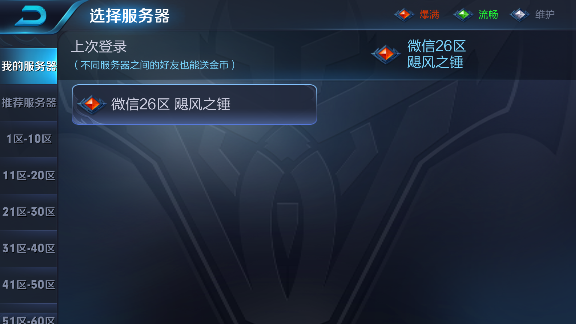 求生意志国二服务器租一个月多少钱的简单介绍，生意志国二服务器租赁费用及一个月价格简介，生意志国二服务器租赁费用及一个月价格简介，生意志国二服务器租赁费用详解，一月价格及租赁简介，生意志国二服务器租赁费用详解，一月价格及租赁简介，生意志国二服务器租赁费用详解，一月价格及租赁简介