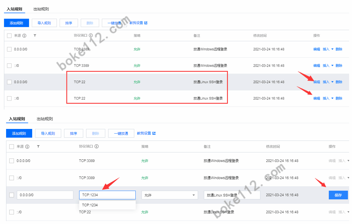 关于dtu模块如何连接腾讯云服务器平台的信息，DTU模块连接腾讯云服务器平台指南，DTU模块连接腾讯云服务器平台指南，步骤与操作说明，DTU模块连接腾讯云服务器平台操作指南，步骤与操作说明详解，DTU模块连接腾讯云服务器平台操作详解与指南，DTU模块连接腾讯云服务器平台的操作指南与详解，DTU模块连接腾讯云服务器平台的操作详解与指南，步骤与操作说明全解析，DTU模块连接腾讯云服务器平台的详细操作指南与步骤全解析