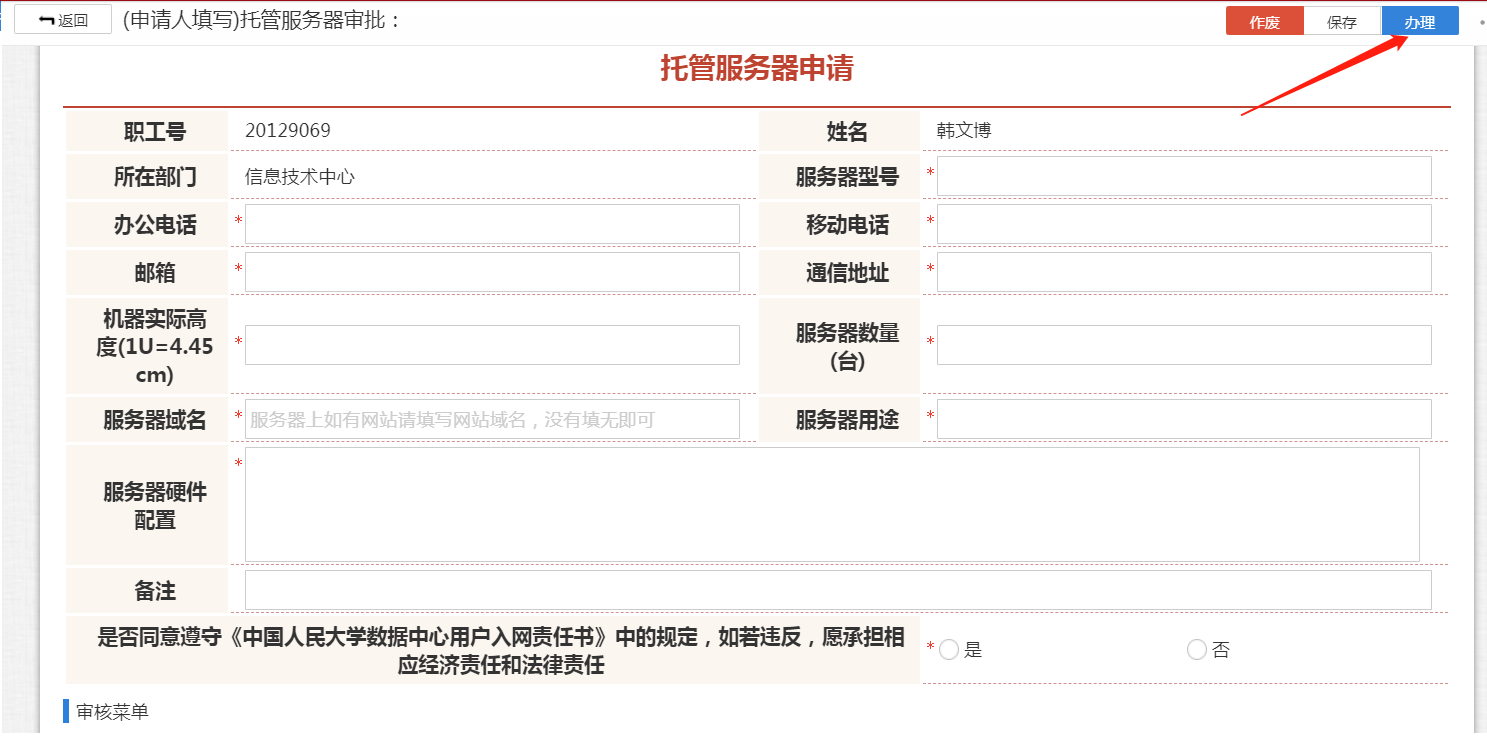 哪些单位用到服务器托管(如果服务器托管在厂商的话,优点缺点分别是什么?)，服务器托管的应用场景及其优缺点分析