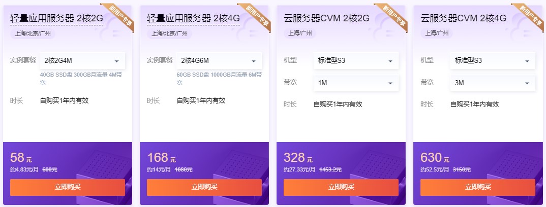 腾讯云服务器怎么改区(腾讯云服务器怎么切换ip)，腾讯云服务器改区与IP切换指南，腾讯云服务器改区与IP切换指南，操作指南与教程，腾讯云服务器改区与IP切换操作指南及教程，腾讯云服务器改区与IP切换操作指南及教程详解，腾讯云服务器改区与IP切换操作详解及指南，腾讯云服务器改区与IP切换操作详解及指南（含教程），腾讯云服务器改区与IP切换操作详解及指南（含教程详解），腾讯云服务器改区与IP切换操作详解及指南（含教程详解视频）