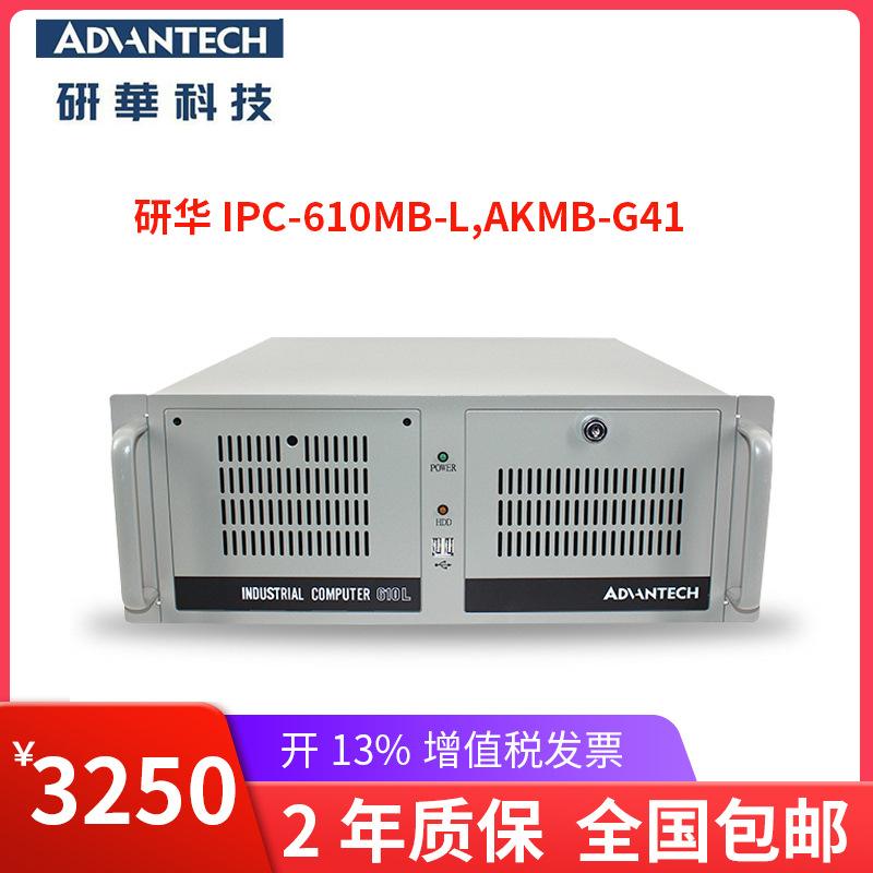 610兼容研华服务器主机的简单介绍，研华服务器主机兼容性介绍，功能、优势及特点简述