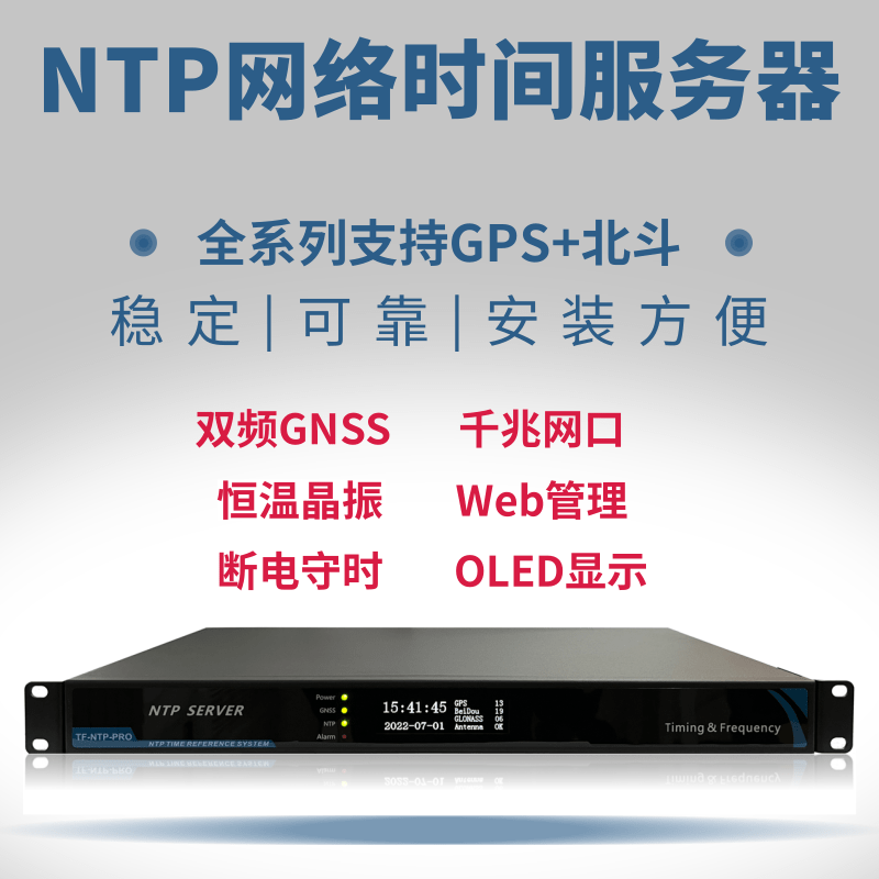 ntp服务器与主机多久同步一次(ntp服务器设置完成如何立即同步)，NTP服务器与主机的同步频率及立即同步设置方法，NTP服务器与主机的同步频率及立即同步设置方法详解，多久同步一次与如何立即同步探讨