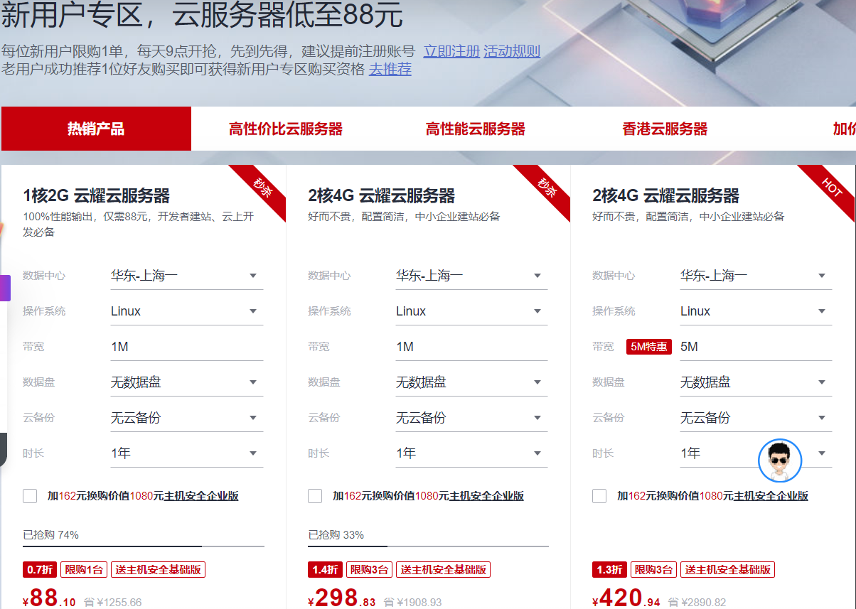 代购谷歌云服务器(谷歌云服务器能做什么)，谷歌云服务器代购指南，功能与应用解析，谷歌云服务器代购全解析，功能、应用与指南，谷歌云服务器代购全攻略，功能、应用与指南解析 第2张