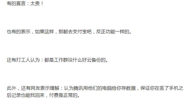 微信云存储图片服务器错误怎么解决(微信云存储图片服务器错误怎么解决呢)，微信云存储图片服务器错误解决方法，微信云存储图片服务器错误解决方法及解决策略，微信云存储图片服务器错误详解，解决方法与策略全攻略，微信云存储图片服务器错误详解，解决方法与策略全攻略，微信云存储图片服务器错误详解，解决方法与策略全攻略，微信云存储图片服务器错误详解及解决策略全攻略，微信云存储图片服务器错误详解与解决策略全攻略，微信云存储图片服务器错误详解及解决策略全攻略，解决方法与策略全解析