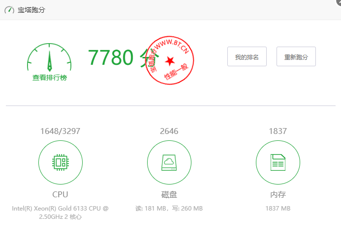 腾讯云服务器新加坡机房评测的简单介绍，腾讯云服务器新加坡机房评测概览，腾讯云服务器新加坡机房评测概览，性能、优势与特点解析，腾讯云服务器新加坡机房评测概览，性能、优势与特点深度解析，腾讯云服务器新加坡机房评测概览，性能、优势与特点深度解析，腾讯云服务器新加坡机房评测概览，性能、优势与深度解析，腾讯云服务器新加坡机房性能优势深度解析与概览，腾讯云服务器新加坡机房性能优势深度解析与评测概览，腾讯云服务器新加坡机房性能优势深度解析与评测概览（附评测概览） 第2张