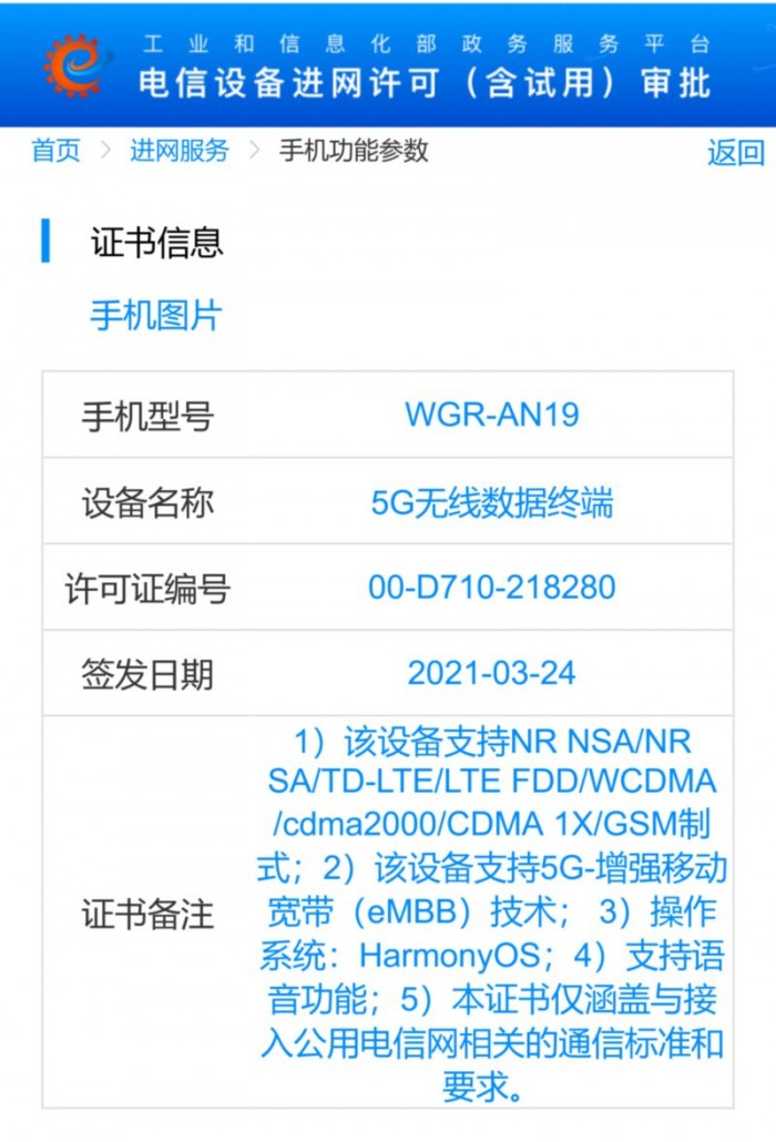 鸿蒙云服务器配置参数的简单介绍，鸿蒙云服务器配置参数简介，鸿蒙云服务器配置参数简介概述，鸿蒙云服务器配置参数概览，简介及概述，鸿蒙云服务器配置参数概览与简介，鸿蒙云服务器配置参数概览与简要介绍