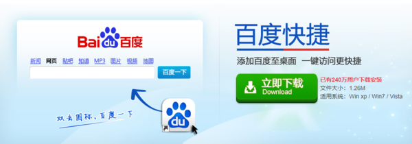 电脑上怎么下载百度智能云服务器软件(电脑上怎么下载百度智能云服务器软件安装)，电脑如何下载并安装百度智能云服务器软件，电脑下载与安装百度智能云服务器软件的步骤指南，电脑下载与安装百度智能云服务器软件的步骤指南，详细教程分享！，电脑下载与安装百度智能云服务器软件的详细步骤指南与教程分享