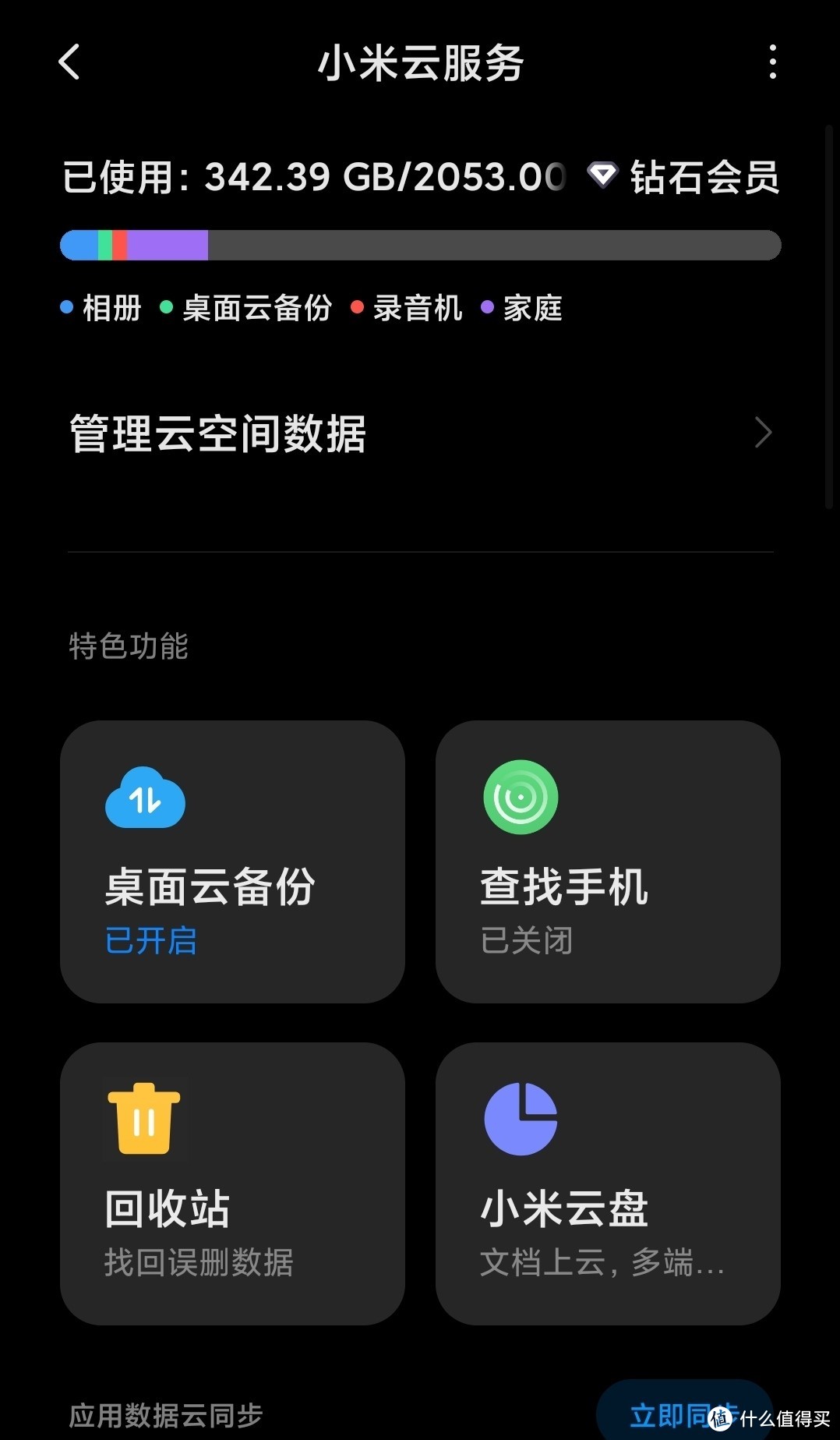 广东免费云空间定制云服务器(广州云空间科技有限公司)，广东免费云空间定制服务器，广州云科技专业定制云服务