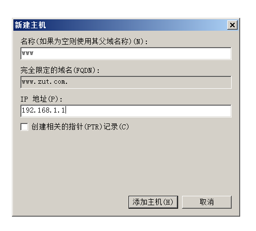 本地主机怎么找到域名解析服务器的简单介绍，本地主机域名解析服务器寻找指南，简易介绍与操作步骤，本地主机域名解析服务器寻找指南，简易介绍与操作步骤详解 第2张