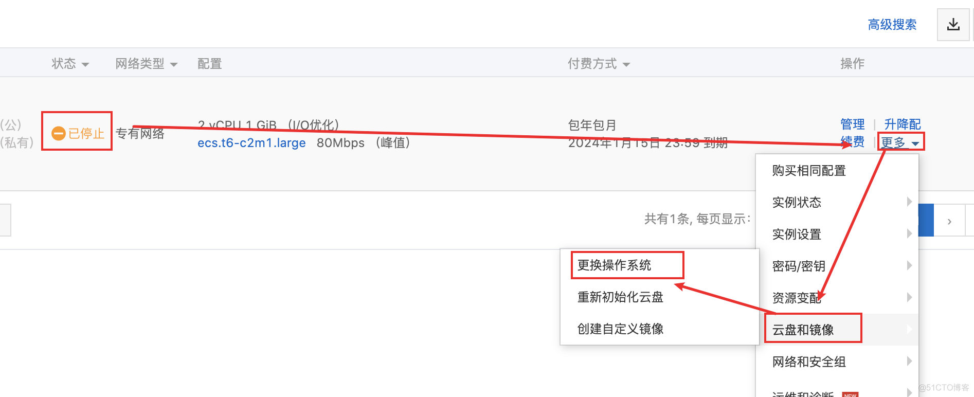 阿里云服务器新建端口(阿里云服务器新建端口怎么设置)，阿里云服务器新建端口设置教程，阿里云服务器新建端口设置教程，如何设置阿里云服务器新建端口？，阿里云服务器新建端口设置教程，详细指导如何设置新建端口，阿里云服务器新建端口设置教程，详细指导如何设置新建端口并开通端口服务