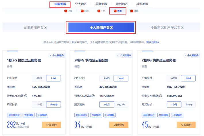 关于香港云服务器按月购买推荐的信息，香港云服务器按月购买推荐指南，香港云服务器按月购买推荐指南，优质选择一网打尽！