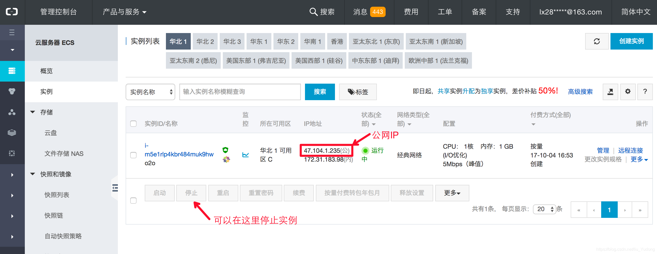 阿里云如何开小于1ms延迟的服务器(阿里云如何开小于1ms延迟的服务器设置)，阿里云，设置低于1ms延迟服务器的操作指南