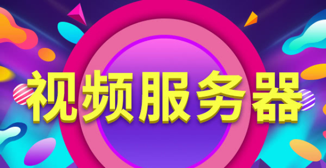 流量大的服务器租用(服务器租用一个月多少钱)，流量大服务器租用费用解析，服务器租用价格及影响因素，流量大服务器租用费用解析，价格、影响因素及服务器租用一个月多少钱，流量大服务器租用费用全面解析，价格、影响因素及一个月租用成本，流量大服务器租用费用全面解析，价格、影响因素与一个月租用成本探讨，流量大服务器租用的费用全面解析，价格、影响因素与一个月租用成本探讨，流量大服务器租用的全面解析，价格、影响因素与一个月租用成本探讨，流量大服务器租用的全面解析，价格、影响因素与月租成本探讨 第2张