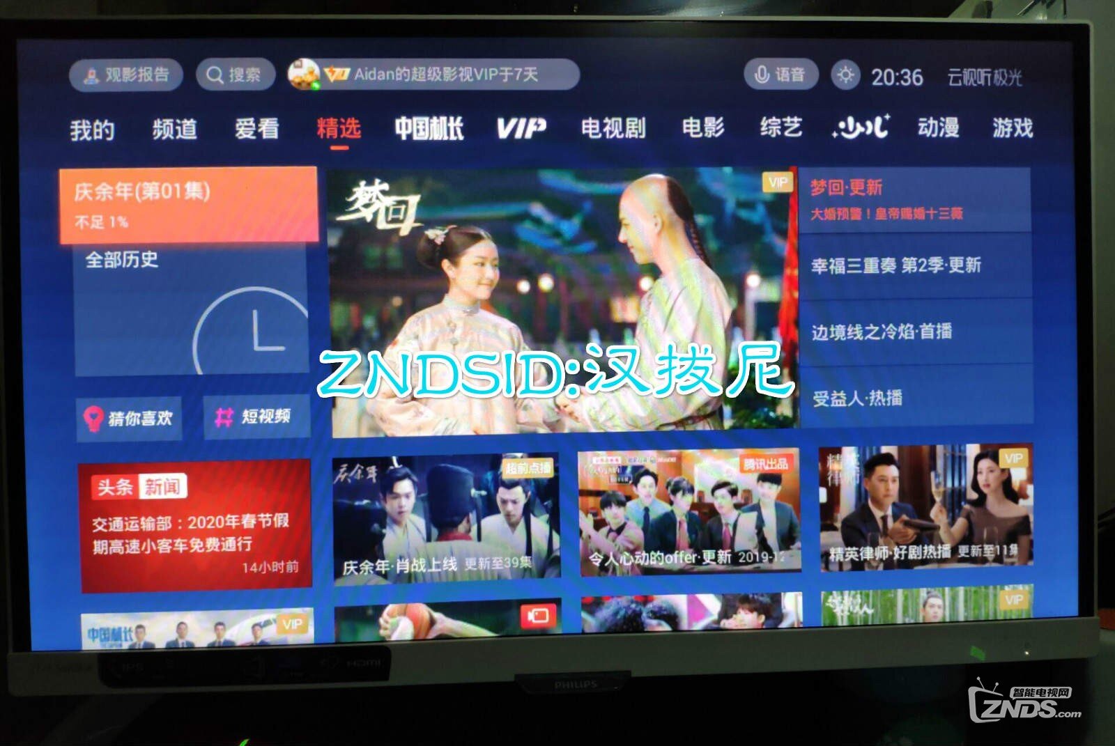 云视听极光连接不到服务器(云视听极光连接不到服务器怎么办)，云视听极光连接失败解决方案，服务器连接问题探讨，云视听极光连接问题解析，服务器连接失败解决方案与探讨，云视听极光连接问题解析与服务器连接失败解决方案探讨，云视听极光连接问题解析及服务器连接失败解决方案探讨 第2张