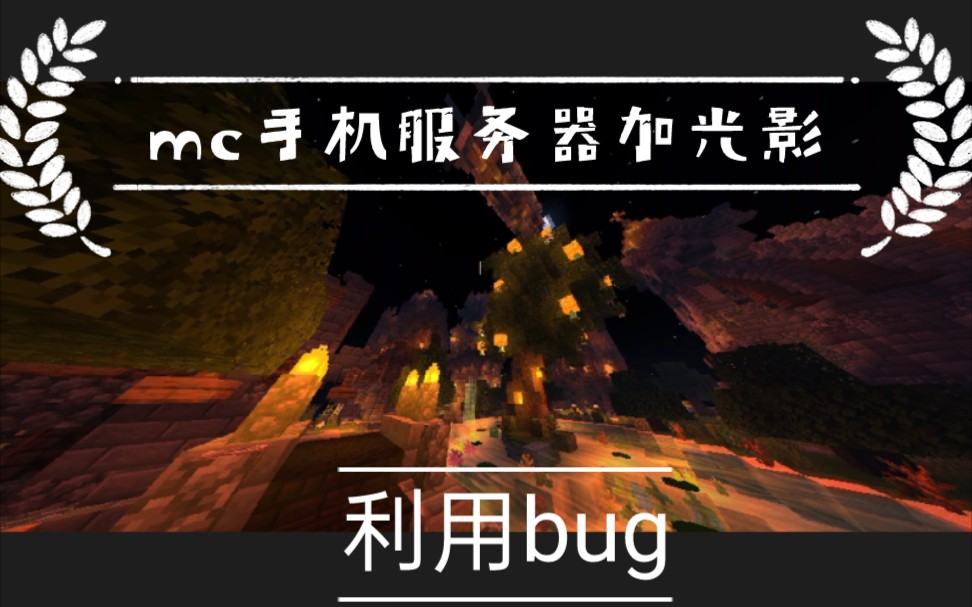 网易版我的世界租赁服务器进不去(我的世界租赁服务器进不去怎么回事)，网易版我的世界租赁服务器无法进入问题解析，网易版我的世界租赁服务器无法进入问题解析及解决方案探讨，网易版我的世界租赁服务器无法进入问题解析与解决方案探讨，原因及解决策略探讨 第2张
