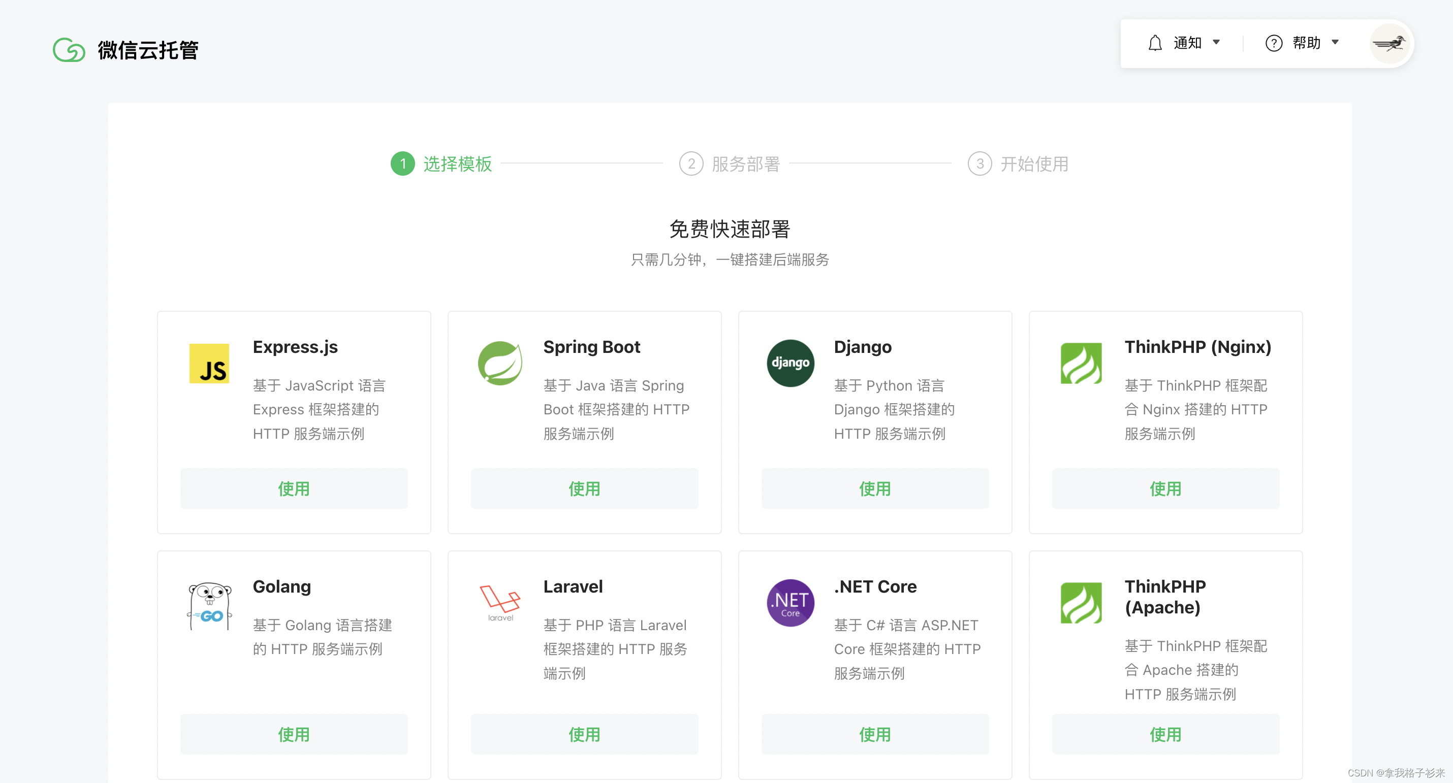 微信挂腾讯云服务器老是掉线(腾讯云服务器总是掉线是怎么回事?)，微信连接腾讯云服务器频繁掉线问题解析及解决方案，微信连接腾讯云服务器掉线问题解析与解决方案，掉线原因及应对策略探讨，微信连接腾讯云服务器掉线问题深度解析与应对策略探讨，掉线原因、解决方案全解析，微信连接腾讯云服务器掉线问题深度解析与应对策略，掉线原因、解决方案全解析探讨，微信连接腾讯云服务器掉线问题深度解析与应对策略，掉线原因、解决方案及探讨，微信连接腾讯云服务器掉线问题深度解析与应对策略，掉线原因、解决方案及探讨 第2张