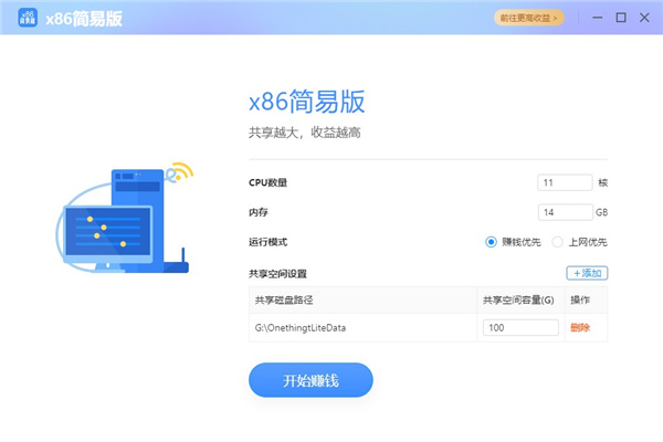 网心云服务器(网心云服务器拨号upnp不可用)，网心云服务器拨号UPnP功能不可用问题解析 第2张